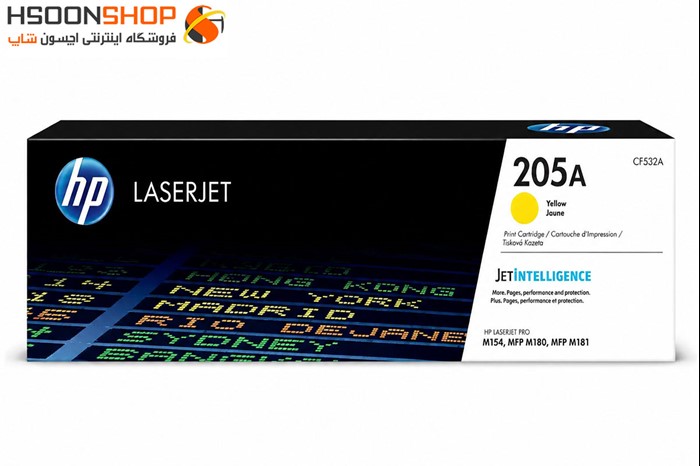 کارتریج اچ پی رنگ زرد مدل Hp 205A Yellow