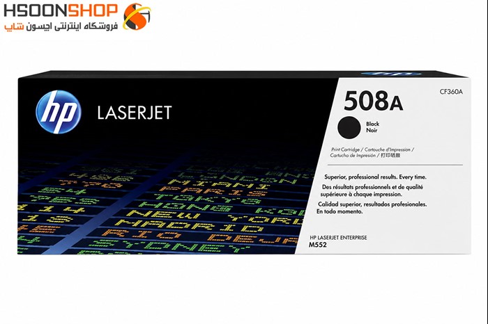 کارتریج اچ پی رنگ مشکی مدل Hp 508A Black