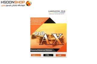 طلق لمینت 150 میکرون سایز A3 مدل AX110