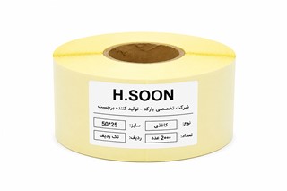 برچسب رول لیبل پرینتر کاغذی 25×50 میلیمتر