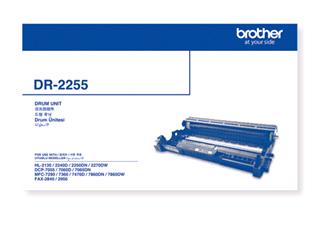 کارتریج درام برادر مدل Brother DR-2255