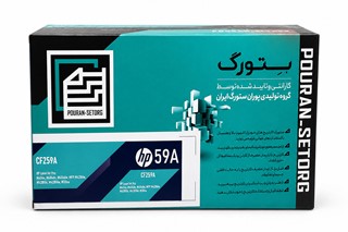کارتریج تونر اچ پی برند سترگ مدل hp 59a